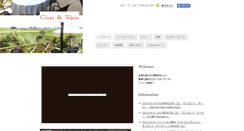 Desktop Screenshot of casa-de-rosa.com