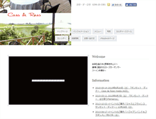 Tablet Screenshot of casa-de-rosa.com